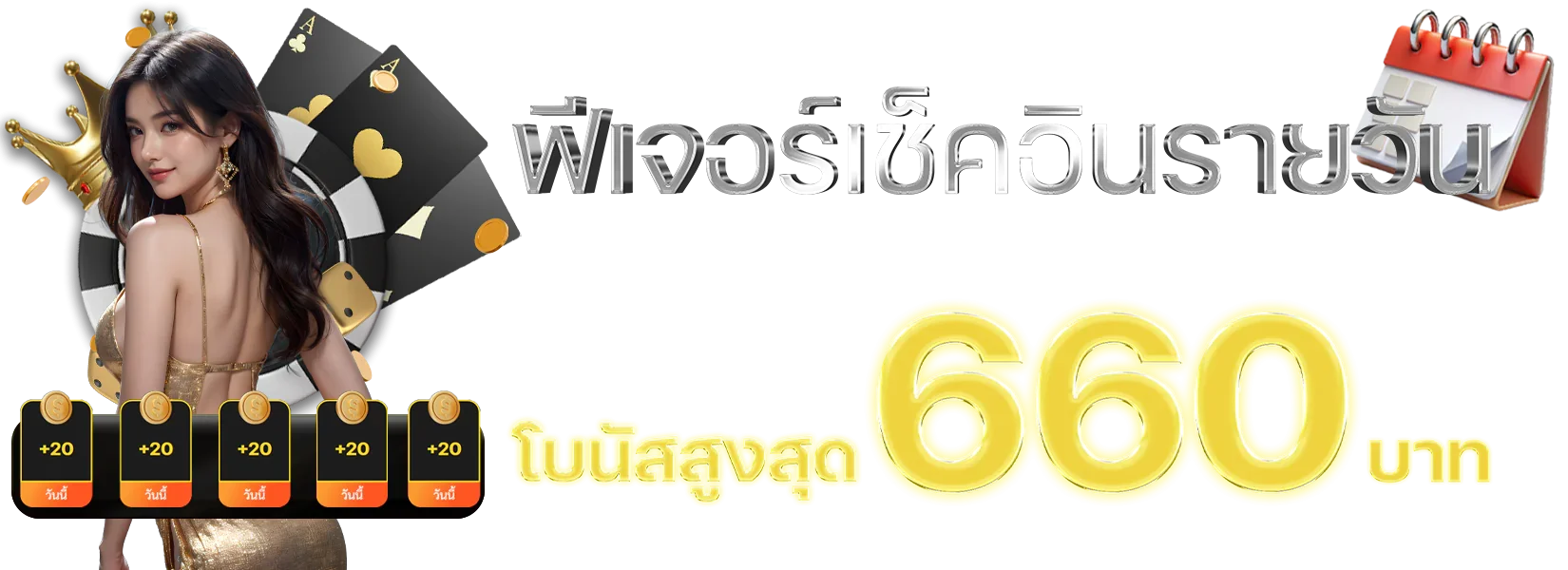 เกมสล็อตออนไลน์ยอดนิยมบน WINNER55