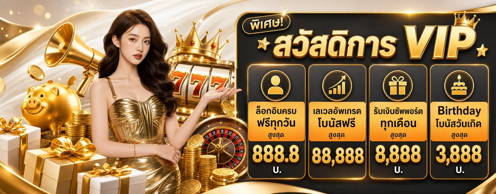 รวมเกมสล็อตออนไลน์จากค่ายชั้นนำบน WINNER55